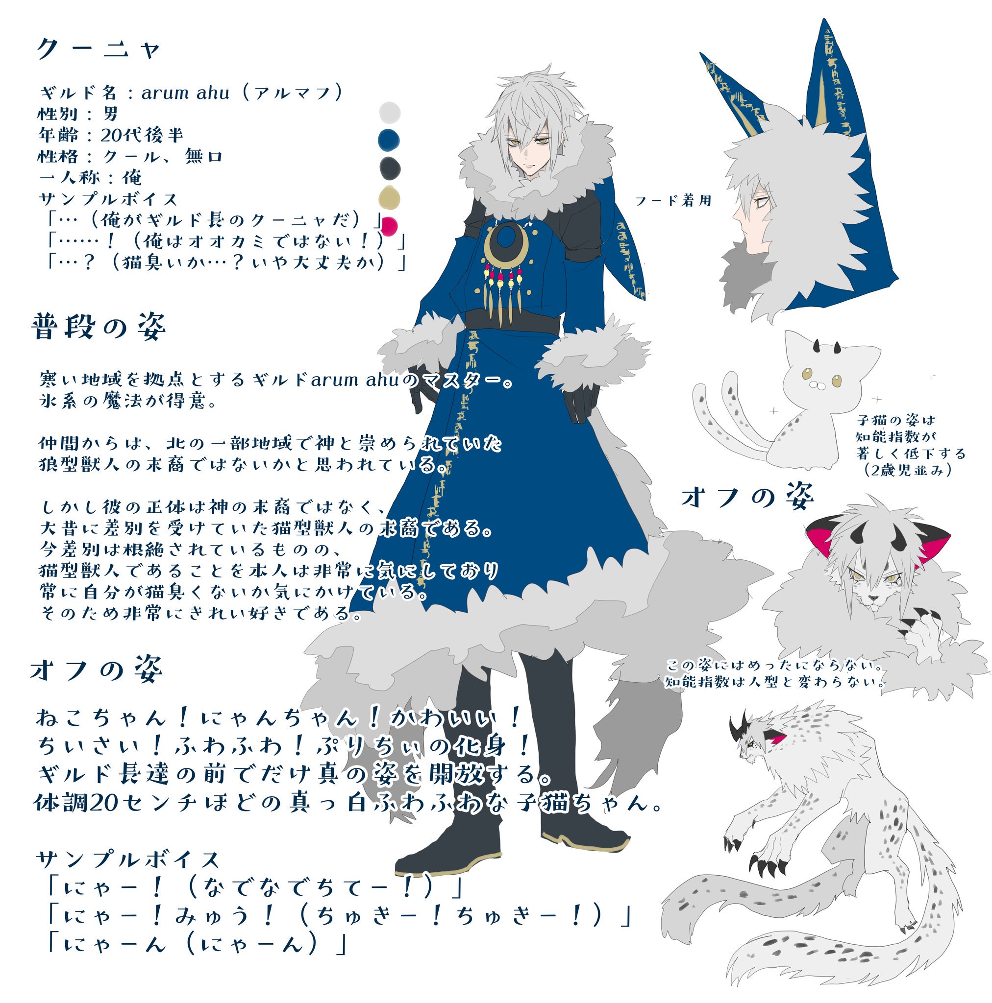 さくしゃ2 新刊通販開始 En Twitter くそ告知 世界に名を馳せる 7つの最強ギルドのチートマスターたち はなんと全員幼なじみだった オンの日は超かっこいい みんなの憧れギルマス達が オフの日 に集まって冒険したり だらだらお酒を飲んだりする超がばがば