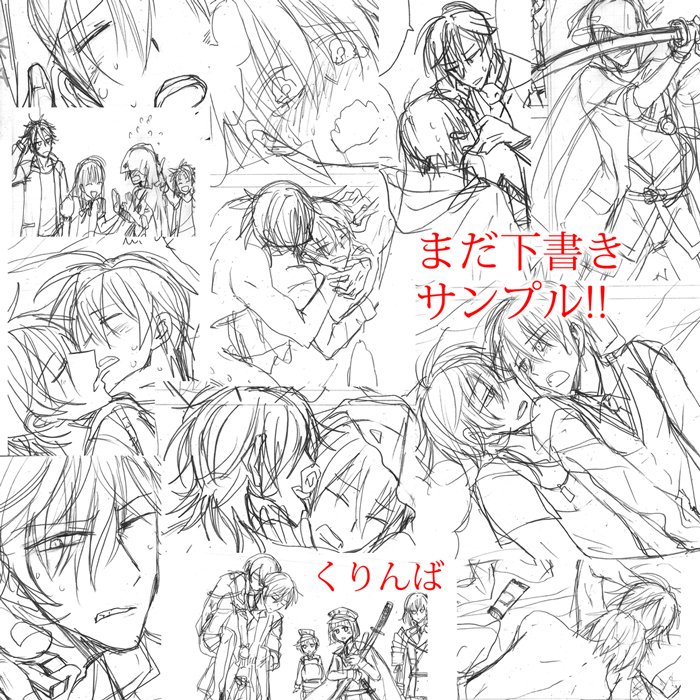 春コミ暫定お品書き!
くりんばとかみつくりとか諸々。
本文サンプルとかはまた後でちゃんとアップします。
残りもがんばるじょん^^
https://t.co/zsgSFrUlS8
【とらのあな】https://t.co/0AIsQOVA5B 
