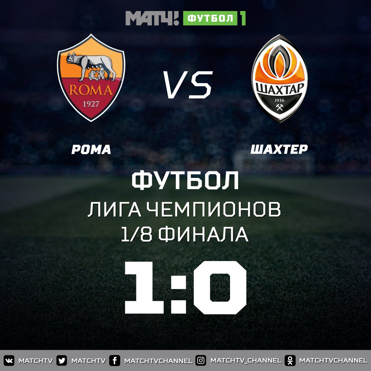 Гооол звук. Гооол звук
