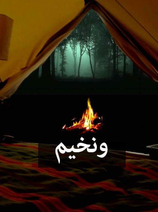 Walid134Wali's tweet photo. مستقبلا https://t.co/2cJ4pwjukV