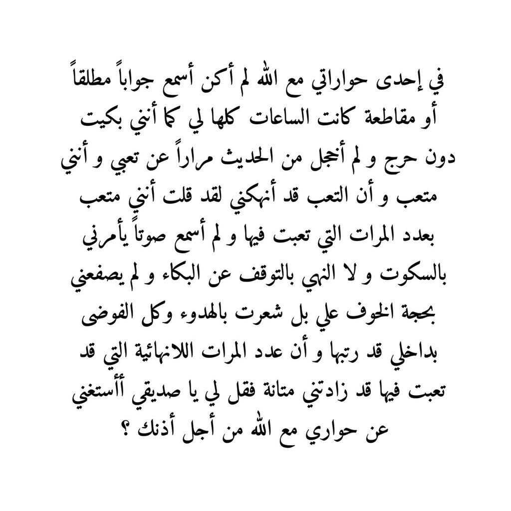 Alrfi3's tweet photo. #الله_معك_فلا_تحزن

وكل الفوضى بداخلي قد رتبها .. https://t.co/CLNGBUAkL9