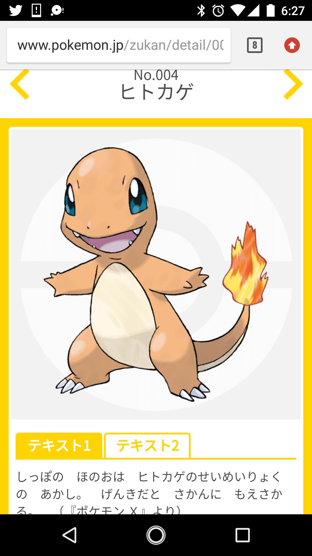 17nana0902saturday メガフシギバナ 今のポケモン って フシギバナ も 更に進化を 遂げているんですね 私は ポケモン を クリスタル で終了をしてしまったので ポケモン図鑑 のサイトを見て とても驚いています フシギダネ