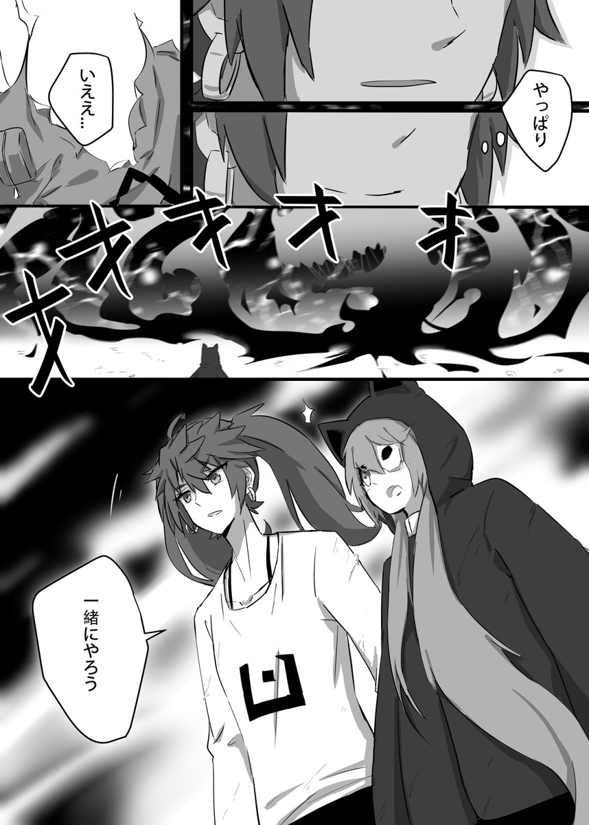 マジ砂漫画次のお話
前の話 https://t.co/zg8RseRqgX
#初音ミク 