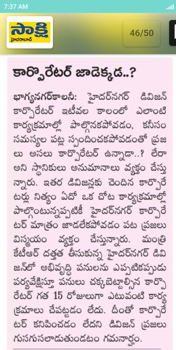 #just Asking tweet media