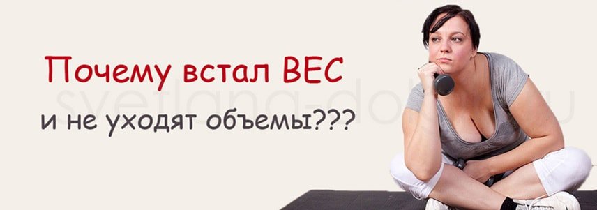 bast and