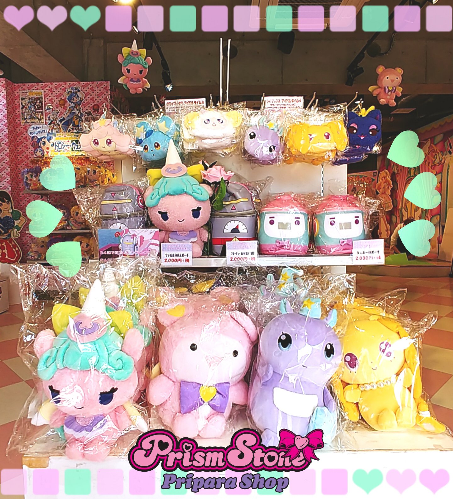 プリズムストーン総合 on X: 