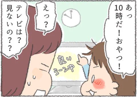 ブログ更新しました。KIDSNAさん更新です！ うちの子おおきいんです〜そまの成長記録日記〜 : KIDSNA第62話更新です  