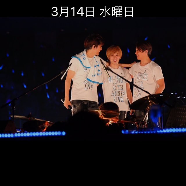 hwspswh's tweet photo. 2018.03.14
w-inds.
17周年おめでとうございます(*´ー`*)
15歳16歳の男の子が
32歳33歳になりましたね。

大切な1日に巡りあわせてくれてありがとう。

今までもこれからも
感謝しかありません。

やっぱ言わせて！w
w-inds.大好きだー♡！！！ https://t.co/kRswkIkZId