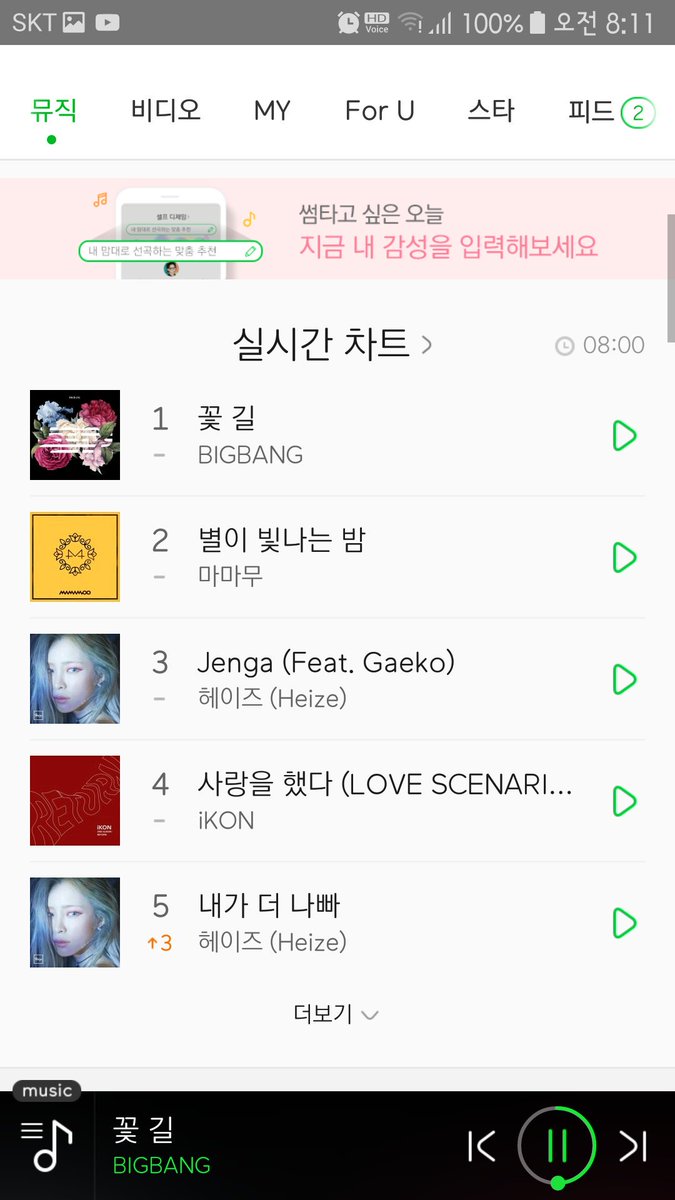 BIGBANG_ssuni's tweet photo. #FLOWERLOAD
어엉... 내가 괜한 걱정을 했구나 빅뱅.. https://t.co/RdxXWUSMGk