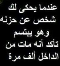 saharme1's tweet photo. في الصمت غموض الحكاية...... https://t.co/89yHCPDFbX