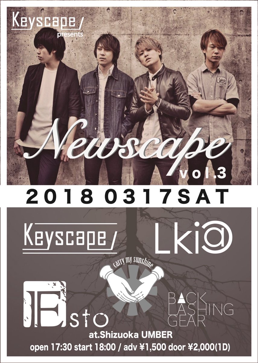 hi_1013's tweet photo. 今度の土曜はアンバーで keyscape のイベントに参戦ですっ🙋
Lki@は18:40～の予定です!2番手なので出番終わったらライブ見ながらたくさん飲みます飲みましょう、お暇な方ぜひアンバーへ🙆! https://t.co/SFCpdqwOsc