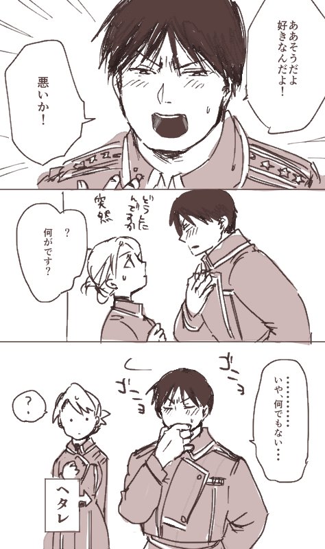 データ整理中( ˘ω˘)昔UPしたもの。 