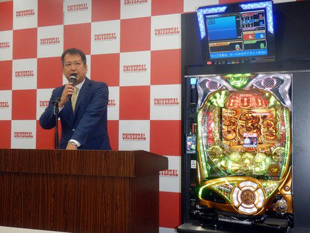 ユニバ、新筐体『BAZOOKA響』を発表！神動・インパクトエアー・ウーファーなど搭載 patikin.info/?p=36264