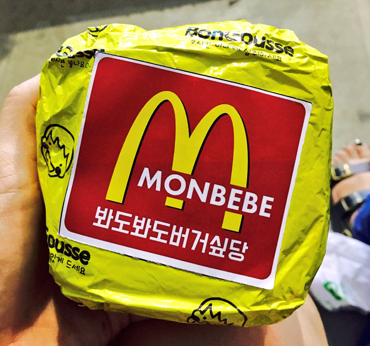 ChoHeiling's tweet photo. En los #ISAC2016 MONSTA X personalizó las etiquetas de las hamburguesas para darselas a Monbebe. https://t.co/nLVO9YH8nP