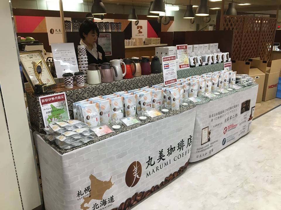 丸美珈琲店 いよいよ丸美珈琲店が初出店する 伊勢丹新宿店 北海道展 が本日から始まります カフェではデザインカプチーノをご用意 コーヒー豆も今回の催事限定の商品を取り揃えております 6階催事場へ 是非お立ち寄りください 丸美珈琲店