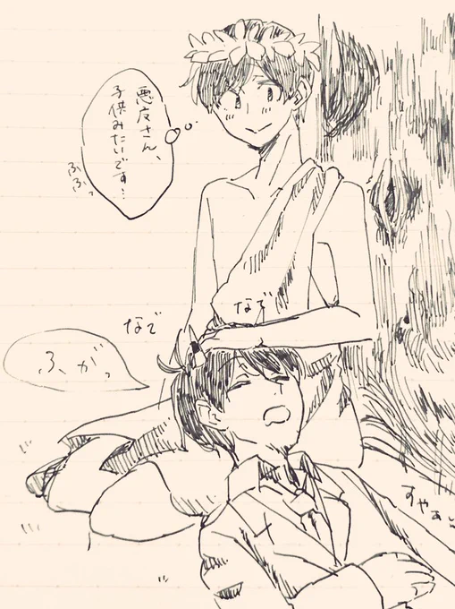 ひまつぶし 
