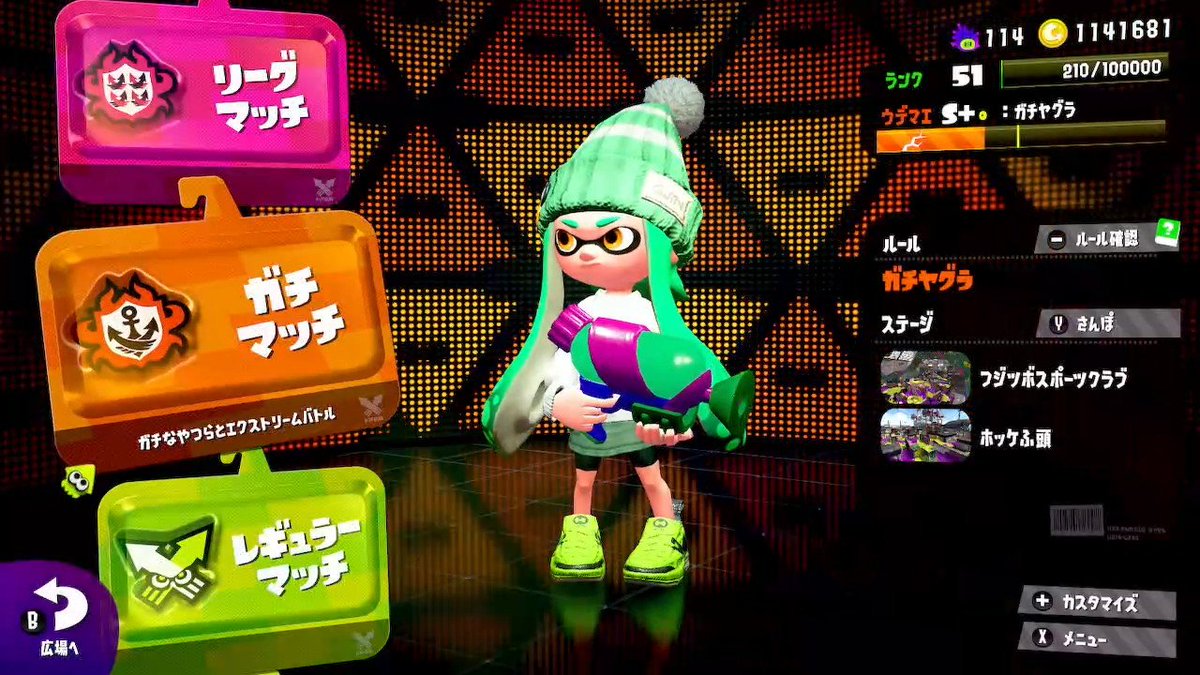 Rayu Splatoon2 スプラトゥーン2 Nintendoswitch やっとランク51 多分1の頃の勢いでやってたらもう星付きまでは行ってたろな