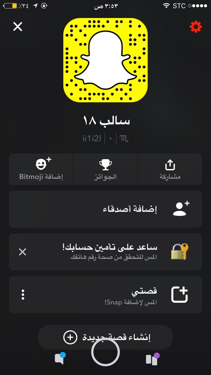 Oi6Sf's tweet photo. هاي انا سالب مزيون ابي موجب صغير حلو تحت ١٩ 😘🔥. #الحفر #سالب_الحفر #موجب_الحفر https://t.co/MdAAEvzeFe
