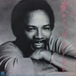 Happy Birthday, Quincy Jones 1933 !!           