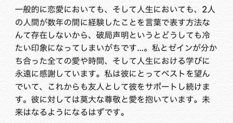 GigiHadidJP tweet picture