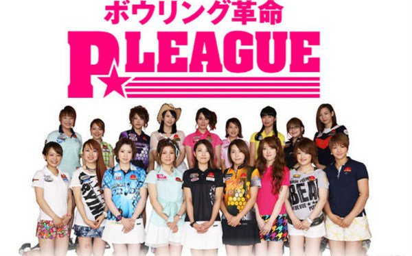 サンスリー「CRピーリーグ」検定通過！人気ボーリング番組とのタイアップ機、夏前には登場か！？ patikin.info/?p=36266