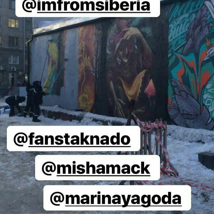 streetartsib's tweet photo. #административныйвандализм https://t.co/9Affr15O6E