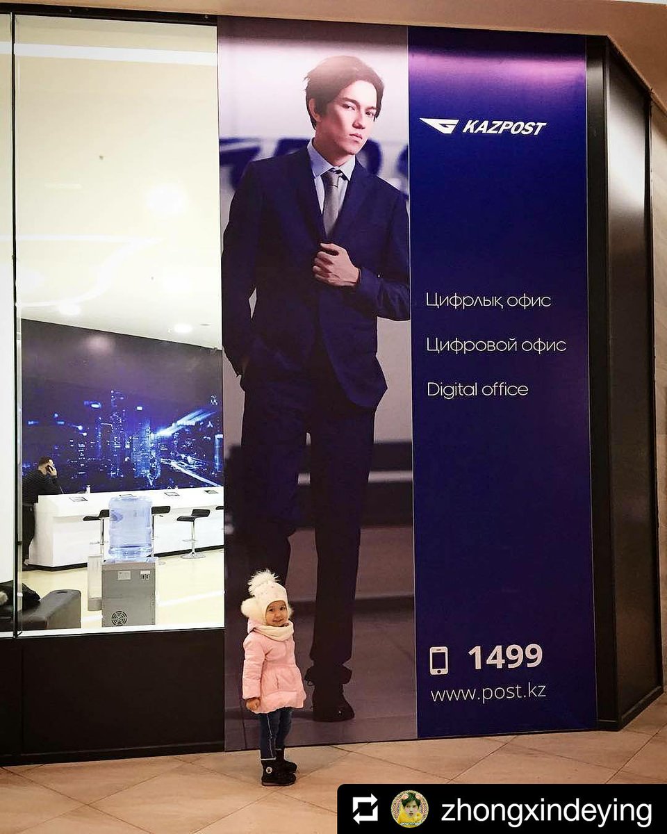 Dr_LCorredor's tweet photo. Cuteness overload! @dimash_official advertising @Kazpost & baby 😘💕
Cr. INS @zhongxindeying
#ДимашКудайбергенов
#DIMASH #димаш #DQ
#dimashkudaibergenov #DimashDDynasty
#singer🎤 #BestVoice
#prodigy #MostPopularSinger
#Dears #DK_SydneyDears
@Amarial1 - #Mama_3 https://t.co/JiwFw4XrYU