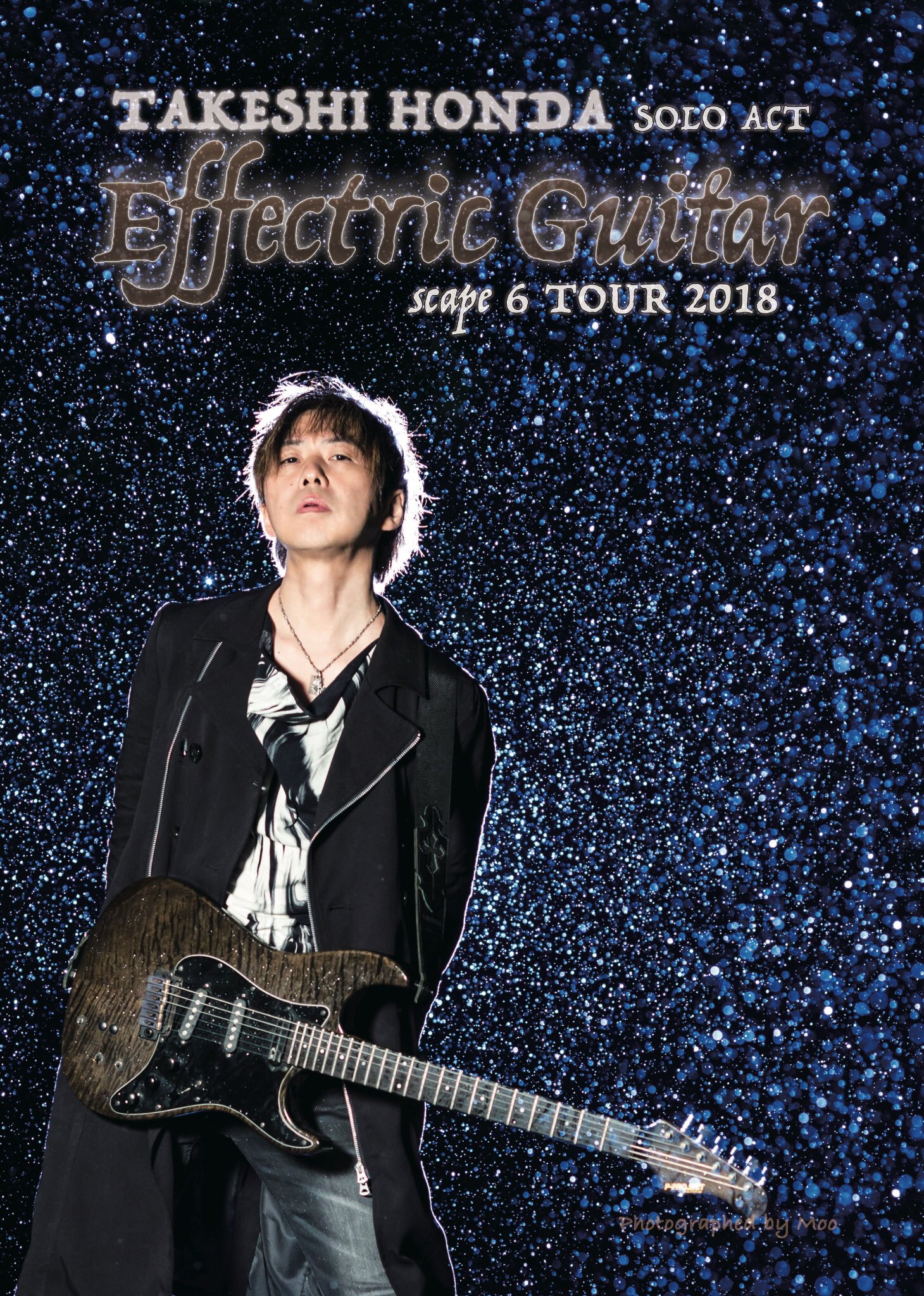 本田毅(別館)🎸𝑬𝒇𝒇𝒆𝒄𝒕𝒓𝒊𝒄 𝑮𝒖𝒊𝒕𝒂𝒓 staffソロ情報