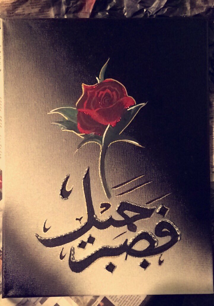 This is still one of my favourite canvases I’ve ever made and the most requested 12” x 16” Red rose canvas