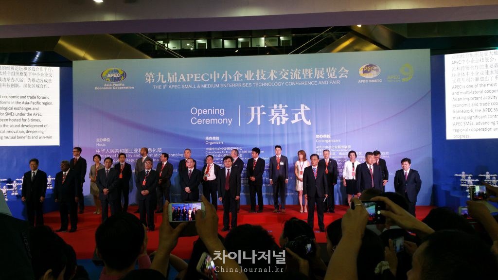 ChinaJournal's tweet photo. 중국 공업정보화부, 한중협회에 '제10차 APEC 중소기업 기술교류 및 전시회' 협조 요청 https://t.co/iEqaLqXUTn https://t.co/GIDgWh3Xgn