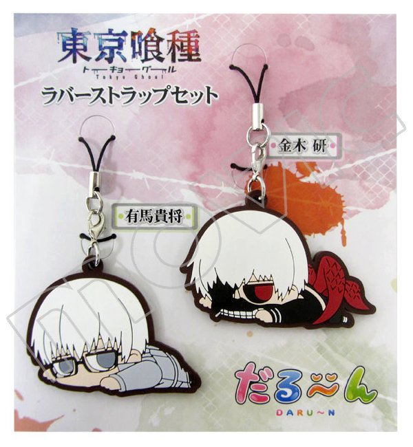 東京喰種トーキョーグール』より「ラバーストラップ（金木研）／だる