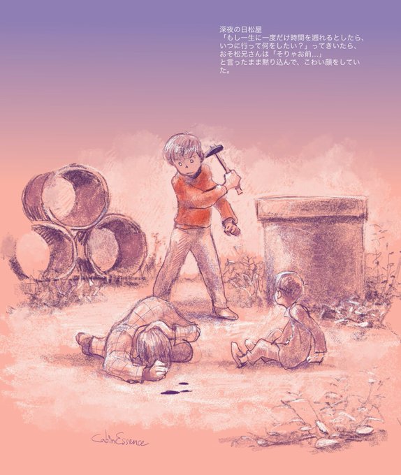 東郷さんのtwitterイラスト検索結果 古い順 東郷さんのtwitterイラスト検索結果 古い順