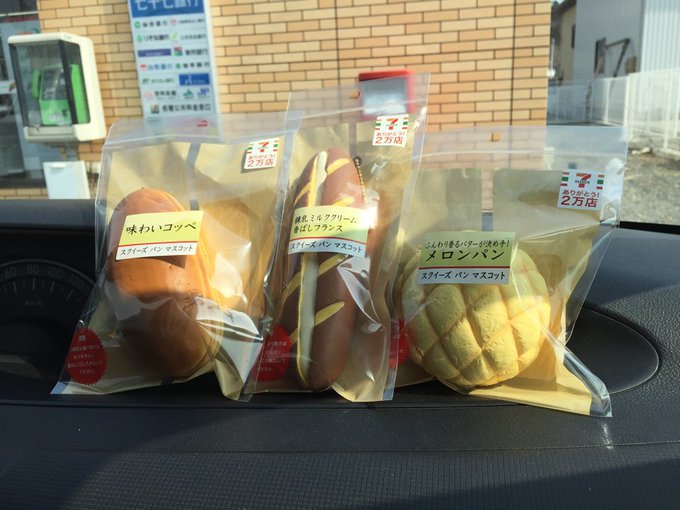 今話題 セブンイレブンから登場 人気のパンがスクイーズになった コンビニスクイーズってどんなの シュウシュウ