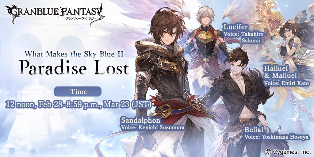 PetraOfficialID's tweet photo. Check out this event in #GranblueFantasy! https://t.co/AzApnlUZSA https://t.co/c3wvKFwe2B