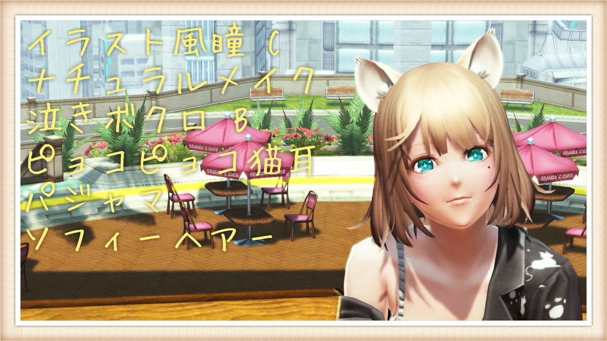 PSO2_yuzutan's tweet image. #メンテの日なのでSSを貼る 
#フォロワーのアークスがrtしてくれてまだ見ぬアークスと繋がりたい

時間無くて既出がほとんどかも
4枚目は出してなかったと思うから許してください(｡･･｡)
こんな感じのSSをあげてるので、気に入って頂けたらフォローして頂けると嬉しいです100%お返ししてます( ¨̮⋆)