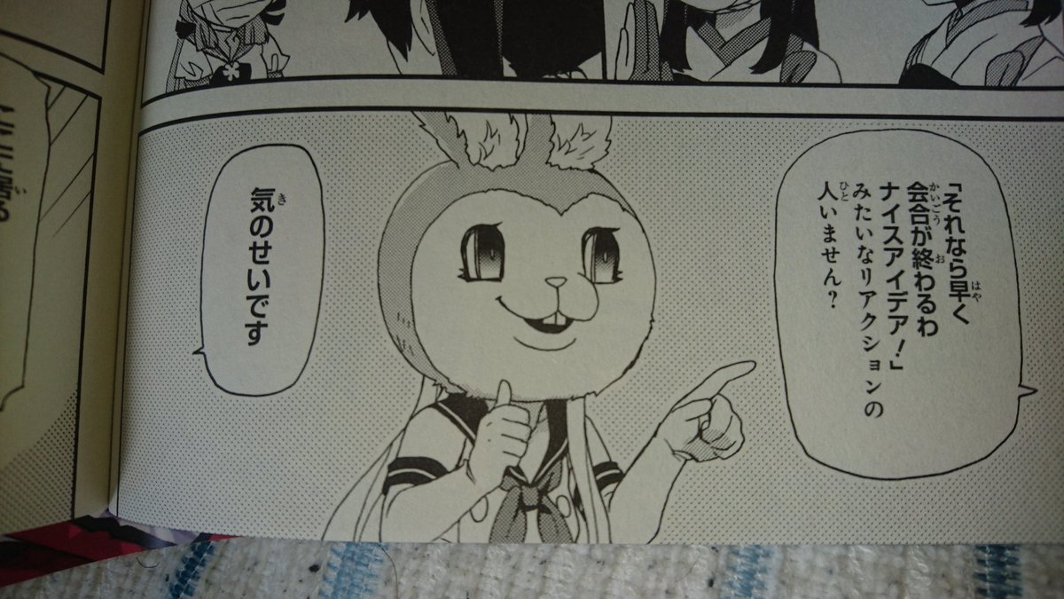 語り部 父方 駐車場 メロブ通販にて 種十号 Tane10go 先生の おねがい 鎮守府目安箱2 購入しました 今回も面白かった 笑 個人的には由良さんと古鷹さんの依頼がツボでした 3巻も楽しみにしたいと思います 気が早い 種十号 おねがい鎮守府目安