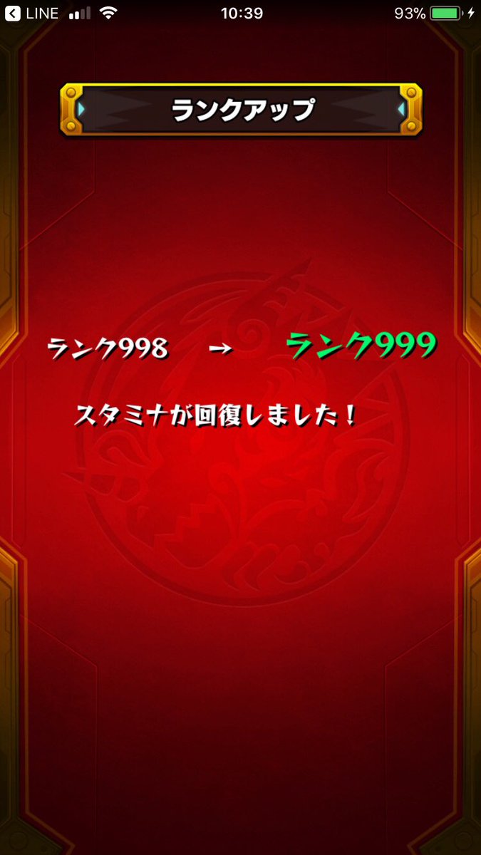 モンストカンスト モンストカンスト