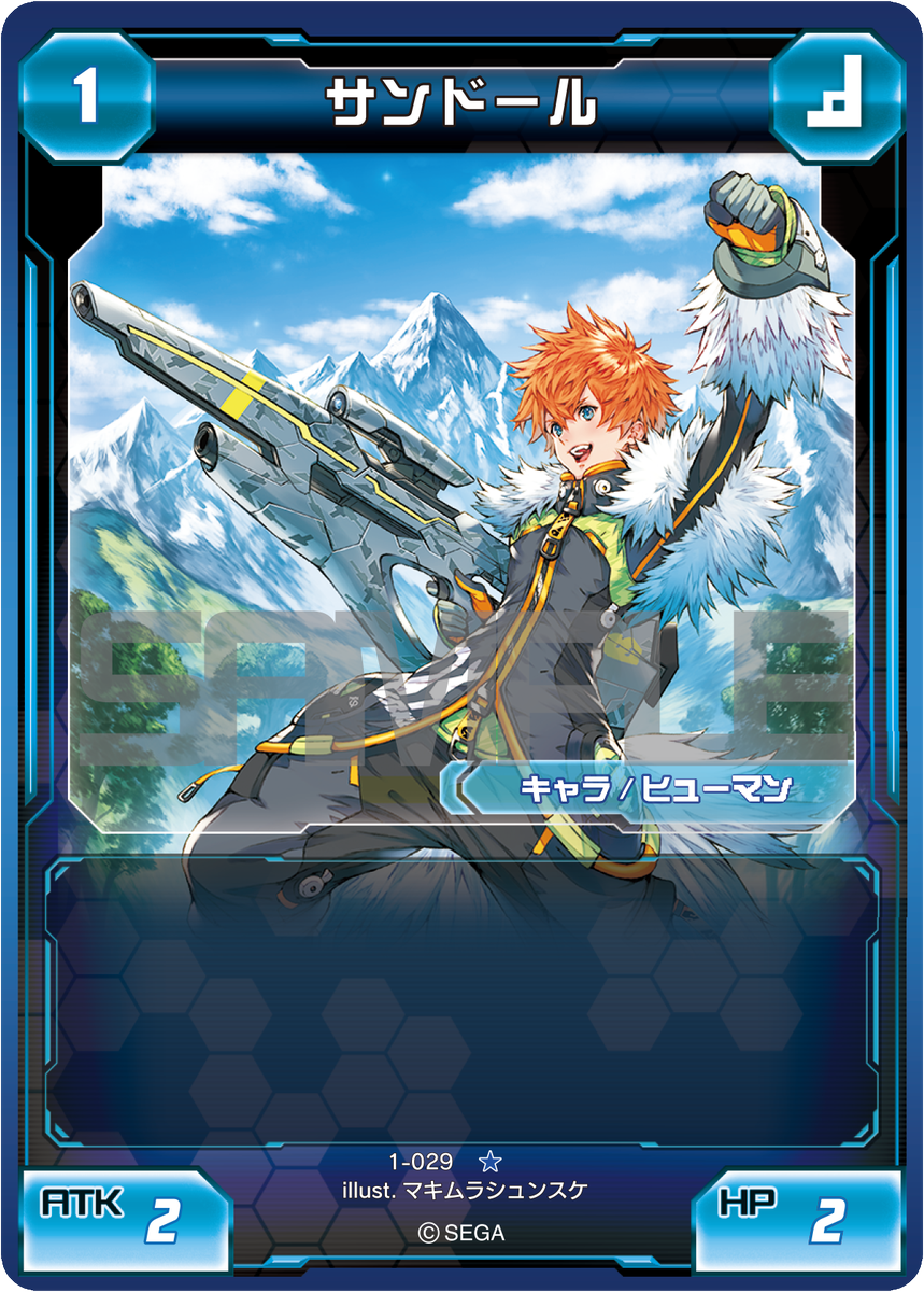 Phantasy Star Online 2 Trading Card Game Pa Twitter 商品情報 キャラ カードは Pso2 に登場する様々なキャラがカード化します 一部のキャラは1人のキャラで複数種のカードになっています また Tcgオリジナルキャラも収録されます Pso2tcg