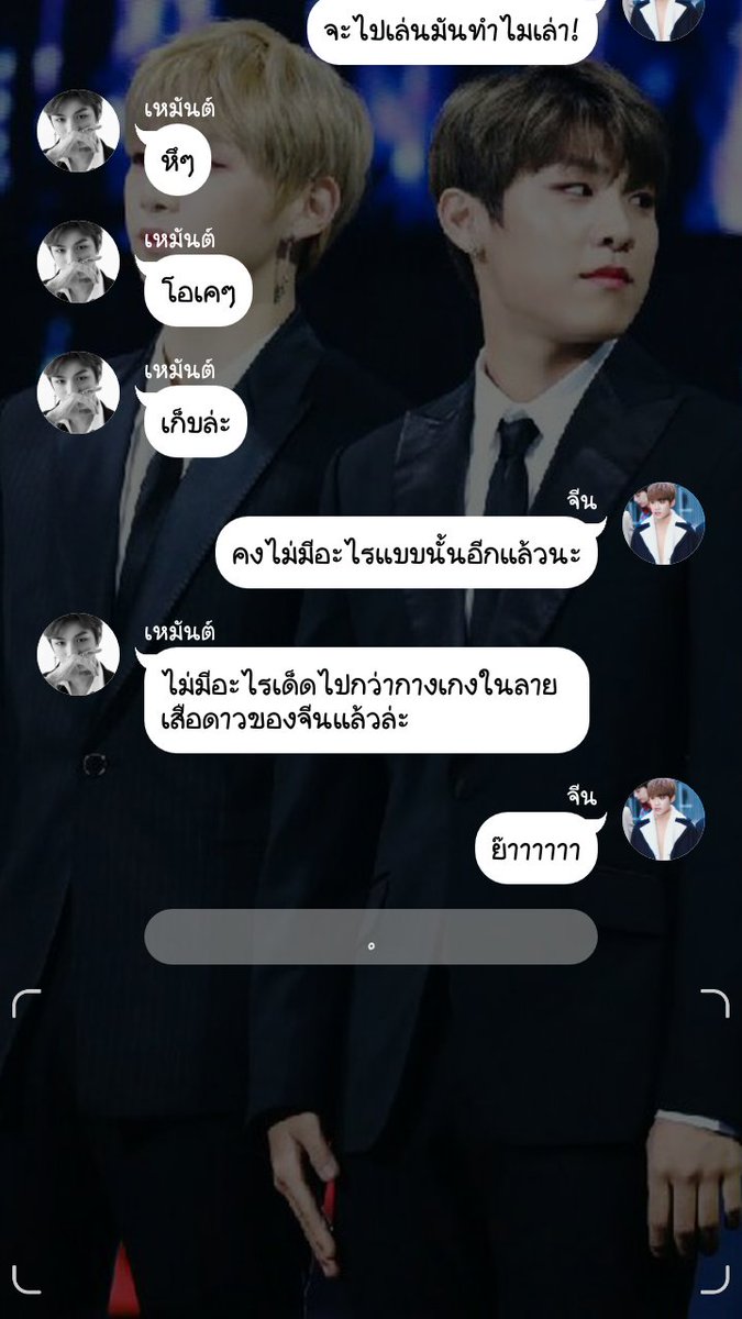 SExowanna's tweet photo. พึ่งกลับมาอ่าน😂 สงสารวายุจริงว้อยย5555 #แดนอู https://t.co/19uLFfMXDJ