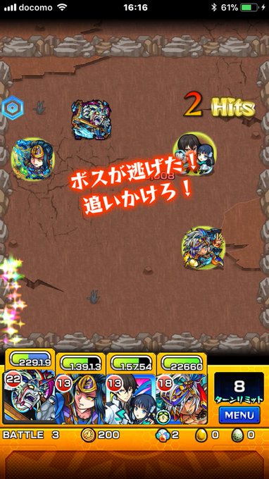 モンスト 春風の広場5 火の無課金パーティ 勝てない方 諦めるにはまだ早い 閃きの遊技場 モンスト攻略スタディ