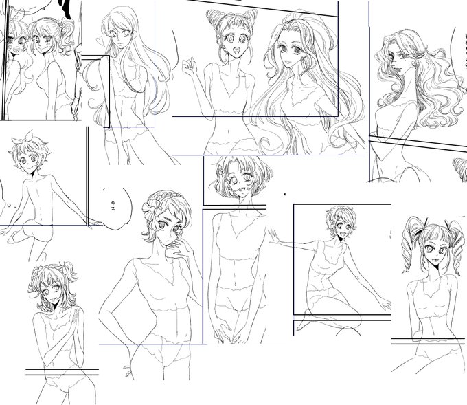 アイカツ タグが付いているマンガ一覧 古い順 108ページ ツイコミ 仮