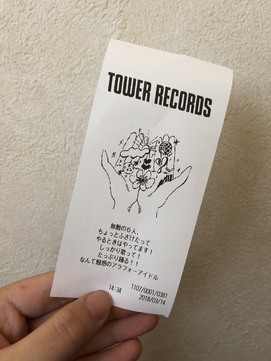 ___Seb_7's tweet photo. タワレコでDVD買ったら貰えた✨ https://t.co/HOxSnadayz