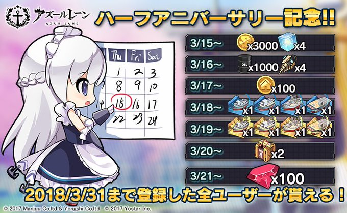 アズールレーン どこに投資するのがベスト 貴重なダイヤの使い道5選 インサイド