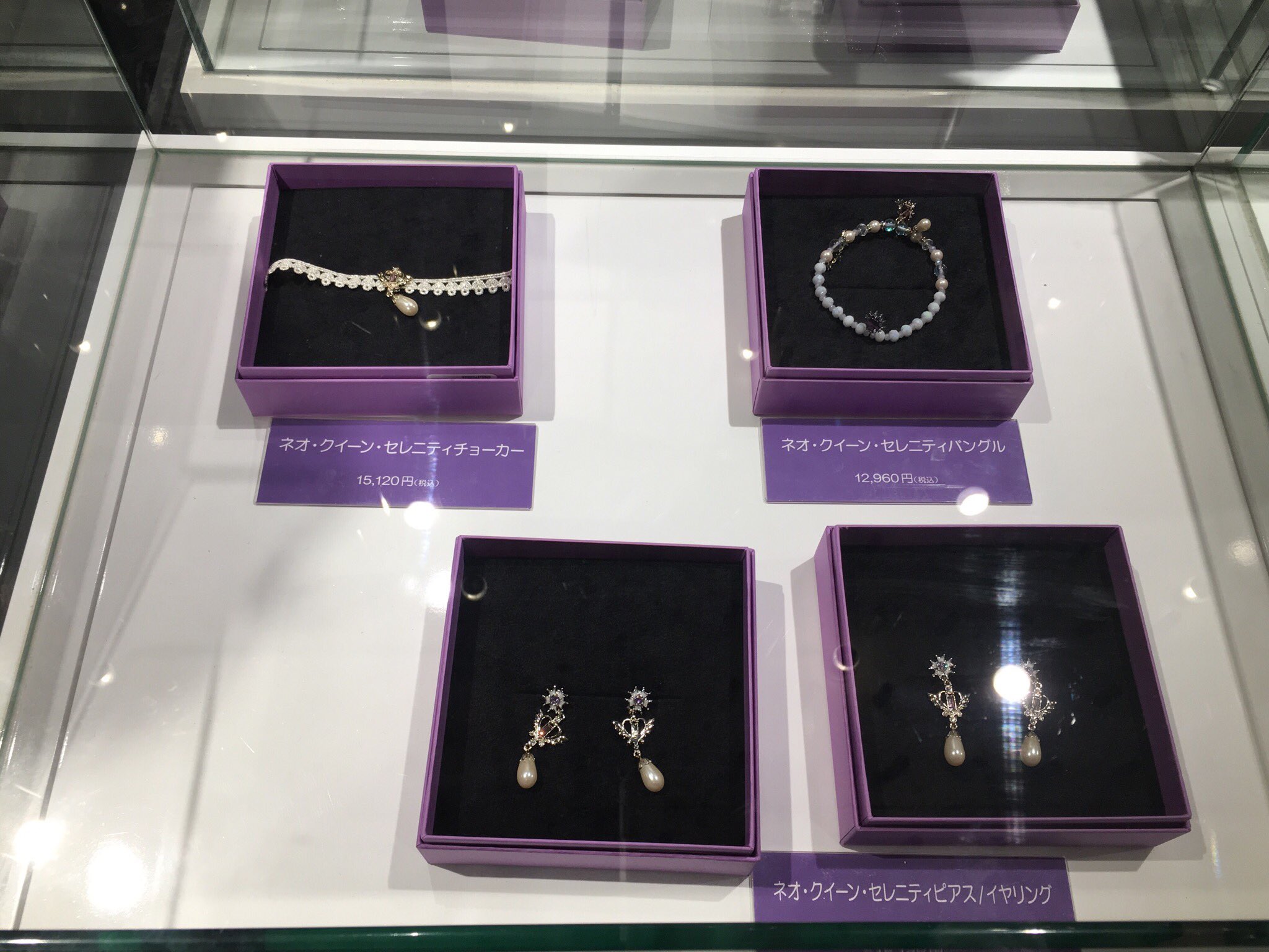 Anna Sui Japan 美少女戦士セーラームーン アナ スイコラボが本日より販売開始致しました 伊勢丹新宿店本館3階 センターパーク プロモーションでは 本日から3 火 まで期間限定イベントを開催中です 限定アイテムを是非チェックして T Co Anna Sui Japan 美少女戦士セーラームーン アナ スイコラボが本日より販売開始致しました 伊勢丹新宿店本館3階 センターパーク プロモーションでは 本日から3 火 まで期間限定イベントを開催中です 限定アイテムを是非チェックして T Co