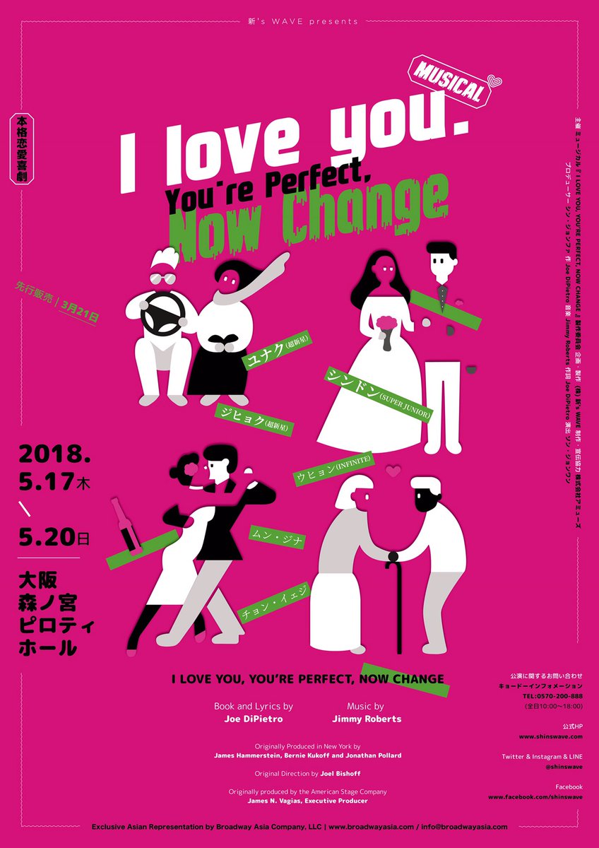 Shinswave 신스웨이브 ミュージカル I Love You の キャスティングがついに発表 ユナク 超新星 シンドン Super Junior ジヒョク 超新星 ウヒョン Infinite ムン ジナ チョン イェジが出演します 皆さんの予想は当たりましたでしょうか Shinswave 신스웨이브 ミュージカル I Love You の キャスティングがついに発表 ユナク 超新星 シンドン Super Junior ジヒョク 超新星 ウヒョン Infinite ムン ジナ チョン イェジが出演します 皆さんの予想は当たりましたでしょうか