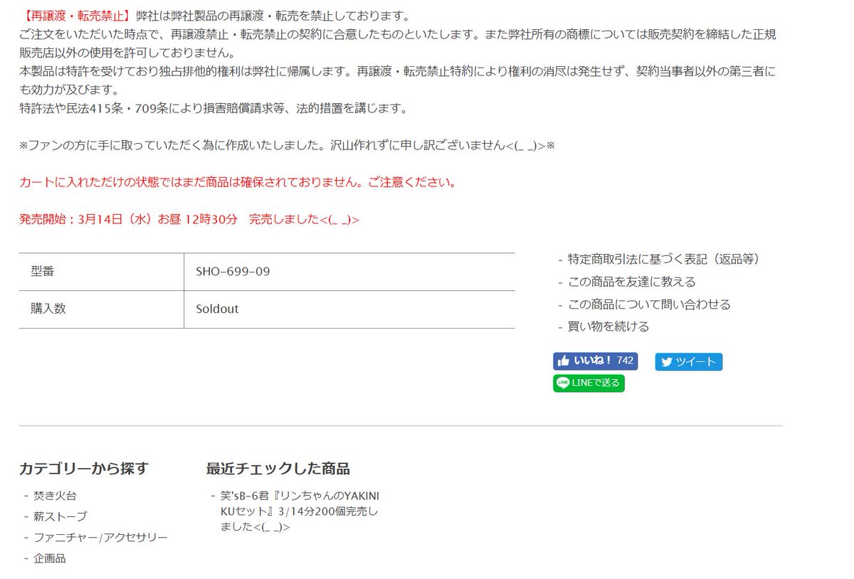 笑sb6君 笑sb6君