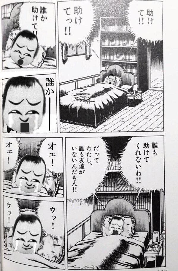 だって友達いないもの だって友達いないもの