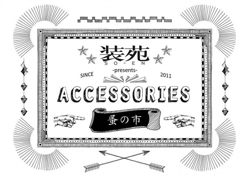 FASHIONHL's tweet photo. 2日間限定! 「装苑 presents アクセサリー蚤の市」東京・表参道にて開催🎀
https://t.co/0H06E3vJMx
#soen #装苑 #アクセサリー蚤の市 #蚤の市 #表参道 #kouitten #chiiiiiiico #tone #nuit #Ale #rea #EmiriA #uhidea #MIRI #gargle #髪結 #Foolsjourney #SPOONandFORK #Labikara #fleurlia https://t.co/6G4yPqRZrC