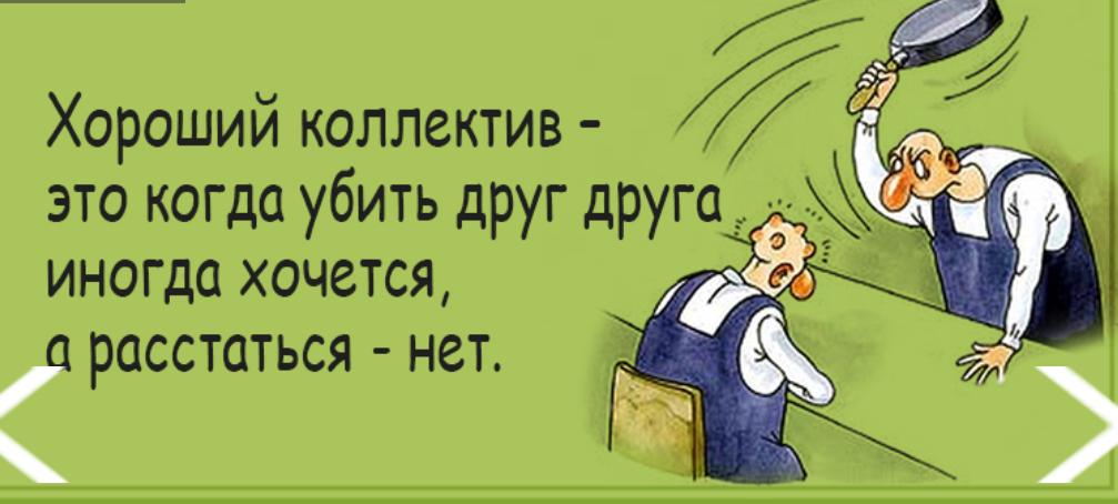 �������� ��� ����������, �����