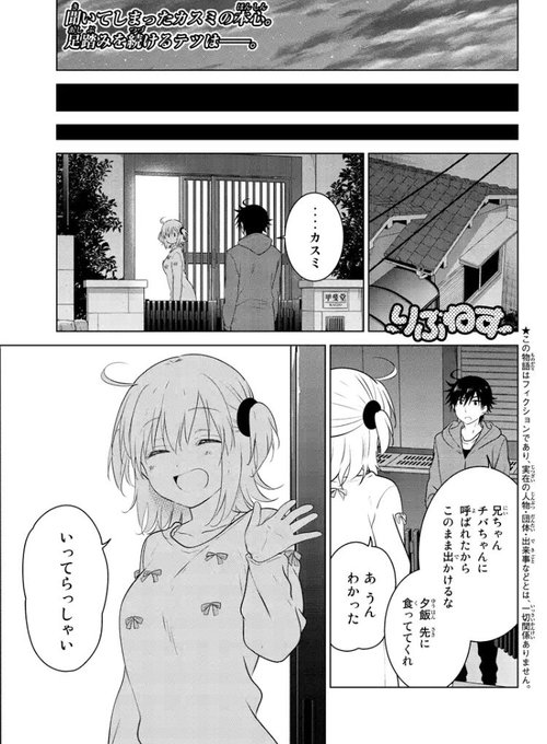 タクマ 週刊少年マガジン さん がハッシュタグ マンガボックス をつけたツイート一覧 1 Whotwi グラフィカルtwitter分析